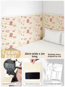 O Margo | Collision Protection Thickened Wall Cushion