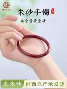 Natural Original Mine Female Purple Gold Sand Bracelet Xiangxi Zhu Sang Handmade Jewelry Gift for the Year of Ones Birth