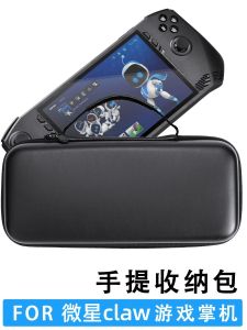 MSI Claw Game Console Accessory Hard Leather Bag Case Multifunctional Storage Bag Protective Shell Inner Liner for New Models