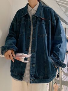 JIARONG | Blue Spring Autumn Cool Stylish Retro Workwear Jacket