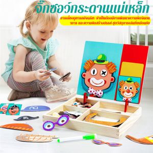 ของเล่นเด็กไม้กราฟิก กระตุ้นการรับรู้ถึงใบหน้า
