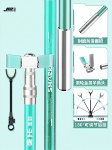 JIAZHIDIAO | Hard Carbon Fishing Stand