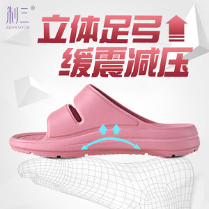 Taiwan ZEOSAOUM Couples Slippers Arch Support Anti-Slip Thick Bottom Flat Foot Correction Home Comfortable EVA Slippers