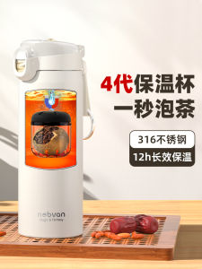 Robofun Magnetic Bubble Tea Cup Snake Year Gift Box Tea Water Separation High Aesthetic Value Insulated Cup Birthday Gift for Mom