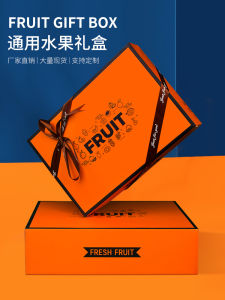High-End Handheld Fruit Gift Box for Apples And Oranges Universal Creative Design Suitable for 10-15 Pounds of Fruit