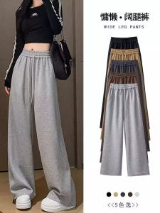 Gray Fleece Lined Wide Leg Pants Womens Autumn Winter Casual High Waist Loose Slimming Small Size Pure Cotton Sweatpants Straight Leg Casual Pants