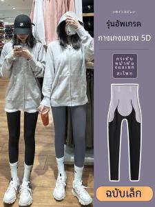 กางเกงโยคะบาร์บีทรงเข้ารูปเอวสูงทรงฟลีซสำหรับผู้หญิง กางเกงขาสั้นทรงเดฟที่สวมใส่สบายและมีสไตล์ ทรงเข้ารูปสำหรับฤดูใบไม้ร่วง