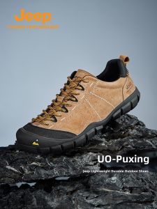 Jeep | Anti-slip Soft Bottom Light Mens Outdoor Shoes