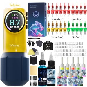 ชุดสัก POSEIDON น่ารักสีเหลืองชุดปากกาสักสําหรับแต่งหน้าถาวรสักชุดเครื่องใหม่ Tattoo Power Supply Tattoo Gun Kit