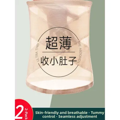 Silk Breathable Postpartum Abdominal Wrap Shaping Belt