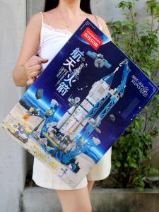 LELEXIONGDI | Bộ Mô Hình Giáo Dục Tàu Không Gian