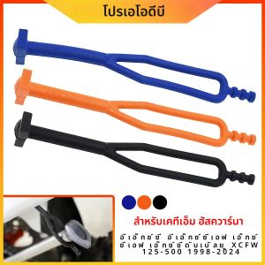 Motocross Kickstand ขาตั้งสายยางสําหรับ KTM EXC EXC-F XC XC-F XCW XCF-W TPI หกวัน 125 150 200 250 300 350 400 450 500