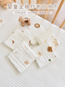 Nguyên Chất Cotton Vải Bông Muslin Em Bé Khăn Ultra Mềm Khăn Tay Vải Rửa Mặt Cho Trẻ Mới Biết Đi Trẻ Mẫu Giáo Yếm Sơ Sinh Cho Trẻ Sơ Sinh