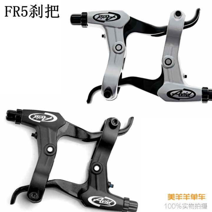 ที่จับเบรค Avid fr5 fr7มือจับ Via ที่จับเบรคจักรยานจักรยานเสือภูเขาเบรก ...