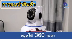 🔥 รุ่นขายฮิต 2 แถม 2 กล้องไร้สาย กล้องวงจรปิด 5MP 2.4G 5เสา เทคโนโลยีใหม่ - A1 กล้องวงจรปิด 360 wifi