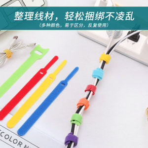 Self-Adhesive Magic Tape Cable Organizer Earphone Data Cable Tying Belt Storage Holder Winding Device Home Fabric DIY Accessories