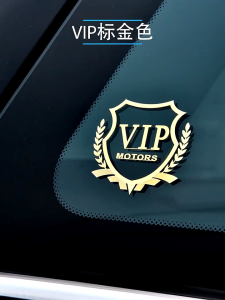 Miếng dán logo kim loại hình Bông lúa VIP