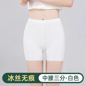 Ice Silk White Safety Pants Womens Anti-Light Summer Thin Seamless Random Cut Silk Smooth Mask Base Layer Insurance Pants