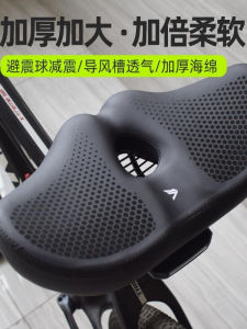 Ghế Xe Đạp Leo Núi Thoải Mái Ghế Xe Đạp Đường Trường Ghế Xe Đạp Không Mũi Ghế Xe Đạp Đệm Mềm Ghế Xe Đạp Đệm Rộng Ghế Xe Đạp Đệm Dài