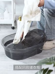 กะละมังพลาสติกพร้อมกระดานซักผ้า อ่างล้างหน้าพลาสติกใส ที่ทนทาน  พร้อมกระดานซักผ้า กะละมังพลาสติก อ่างซักผ้า ถังซักผ้า