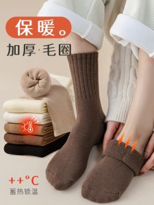 Brown Fleece Lined Thick Winter Socks Womens Mid-Calf Warm Maternity Long Tube Towel Socks Home Comfort Cotton 100%