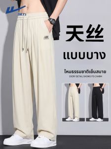 Warrior | Summer Lightweight Cooling Design Trousers Men Casual Pants