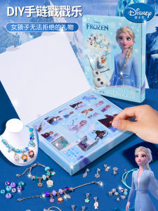 Disney DIY Beading Bracelet Kit Handmade Craft Bé Gáis Frozen Jewelry Hanging Hole Creative Toy for Bé Gáis