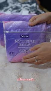 Paileesha กางเกงผ้าอนามัยแบบห่อหุ้มผ้าป้องกันความปลอดภัย 360 องศากันน้ำได้ดีมี 24 ชิ้น