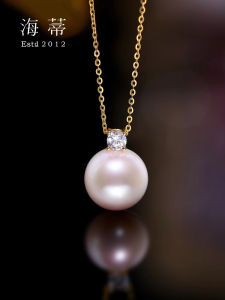 Round Strong Glow Freshwater Pearl Pendant 12-13mm 18K Gold