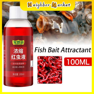 100ML Liquid Blood Worm Scent Fish Attractant Concentrated Red Worm Liquid Fish Bait Additive Perch