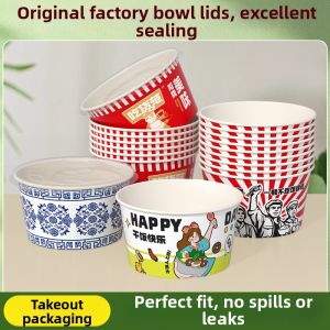 YINGXIKE | Logo Customization Disposable Paper Bowls