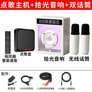 Home KTV Sound System Living Room Singing Stage Point Song Machine Top Box Single Main Host Connected to TV Karaoke Film Speaker