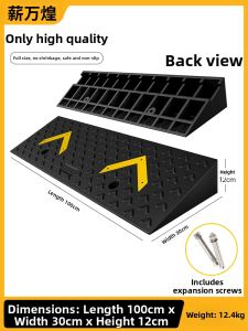 XINWANHUANG | Threshold Ramp Pad