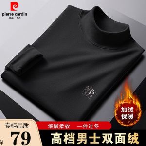Pierre Cardin Mens Double-Sided Fleece Sweatshirt Long Sleeve High Collar Thermal Top Business Casual Fashion Urban Style