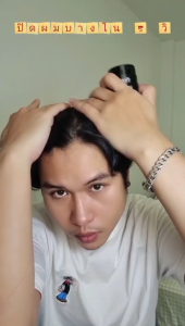 Dexe Hair Building Fiber ผงไฟเบอร์เพิ่มผมหนา ปิดผมบาง หัวล้าน ผมบาง