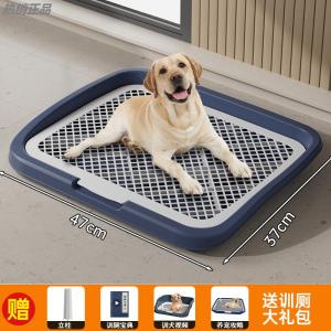 Automatic Dog Toilet Smart Clean up Specially Designed for Fixed Potty Training No Need Urine Pad Foldable Pet Supplies