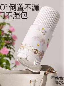 BIZE | High Capacity Ceramic Lined Insulated Bottle