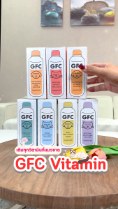พร้อมส่ง GFC Vitamin วิตามินบำรุงสำหรับสุนัขและแมว มีหลายสูตร 🐱 แมวหิว