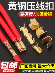 Đầu Nối Dây Đồng Hình Chữ C Đầu Nối Dây Điện Đầu Nối Dây Đầu Nối Lạnh Thiết Bị Nối Dây Đầu Nối Giữa Thiết Bị Điện Tử