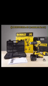 DEWALT สว่านกระแทกไร้สาย รุ่น DCD7781D2A ไร้แปรงถ่าน 20 โวลต์ พร้อมชุดดอก 109 ชิ้น ของแท้ 100% **สามารถออกใบกำกับภาษีได้