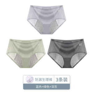 Womens Period Underwear Thin Pure Cotton Antibacterial Crotch Sanitary Pants Summer Lightweight Comfortable Breathable Briefs