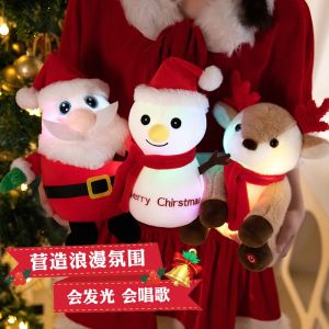 JOJO CASTLE 2025 Merry Christmas  Cute Glowing LED Night Light Santa Claus Snowman Elk Plush Toys Lovely Luminous Doll for Girls Murah Kids Christmas Gifts 圣诞节礼物