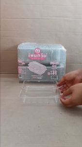 (ชุดละ 2 แพค) กล่องใส PG - 16 (PET) ยี่ห้อเพนกวิน ฝาล็อค ไม่เป็นไอน้ำ แพคละ 100 ชิ้น