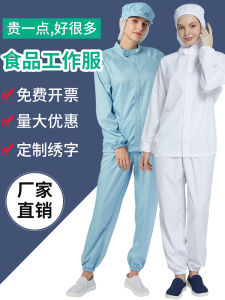 ชุดกันเปื้อนทำงานระบายอากาศได้ดีสำหรับผู้ชายและผู้หญิง ชุดกันเปื้อนทำงานสีขาวสำหรับโรงงานอุตสาหกรรม