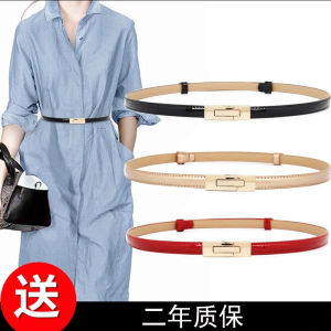 Thắt Lưng Da Bò Màu Đỏ Đơn Giản Đa Năng Cho Phụ Nữ Thắt Lưng Mỏng Màu Đen Thời Trang Trang Trí Váy Thanh Lịch Thắt Lưng Da Bò