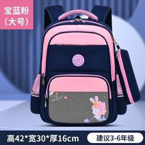 💢Ready Stock]💢Primary School Students Schoolbags Girls Boys Ridge Protection Lightweight Childrens Backpacks 4-6 Grade Schoolbag