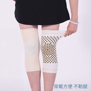 MIJOO Self Heating Knee Support Therapy Pad Tourmaline Magnetic Keep Warm Joint Pain Relief Wormwood Sakit Lutut Terapi