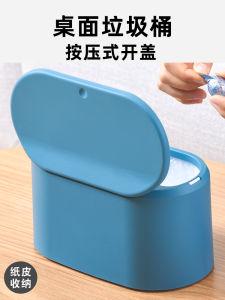Nordic Style Desktop Trash Can Office Desk Waste Paper Basket Mini Ins Trash Bag Press Cylinder Cover Household Cleaning Tools