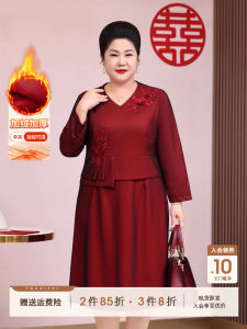 ชุดแต่งงานสีแดง ชุดยาว ชุดกี่เพ้าผ้าโพลีเอสเตอร์ แขนยาว คอวี ทรงหลวม ชุดแต่งงานฤดูหนาว ชุดกี่เพ้าผู้หญิง