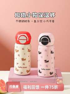 KAWASIMAYA Childrens Thermal Cup 316 Stainless Steel Straw Cup Portable School Water Bottle Cute Cartoon Design Non-Insulated